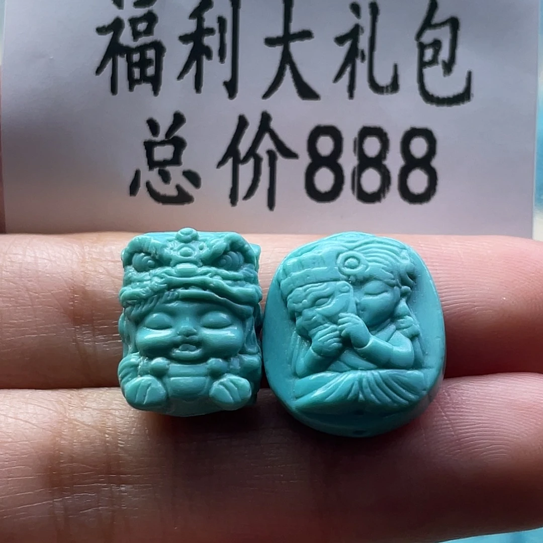 绿松石未镶嵌颈饰