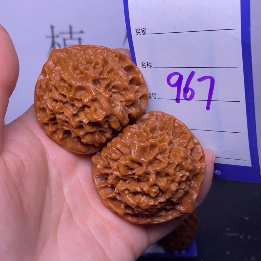 把件文玩核桃967/46官帽