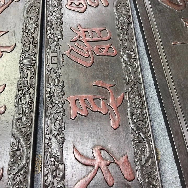 ****2非洲紫檀（红花梨）天官赐福长1米宽30