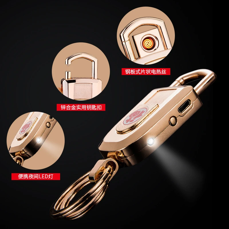 新款创意钨丝USB充电金属防风DY器 新型双头钥匙扣DHJ