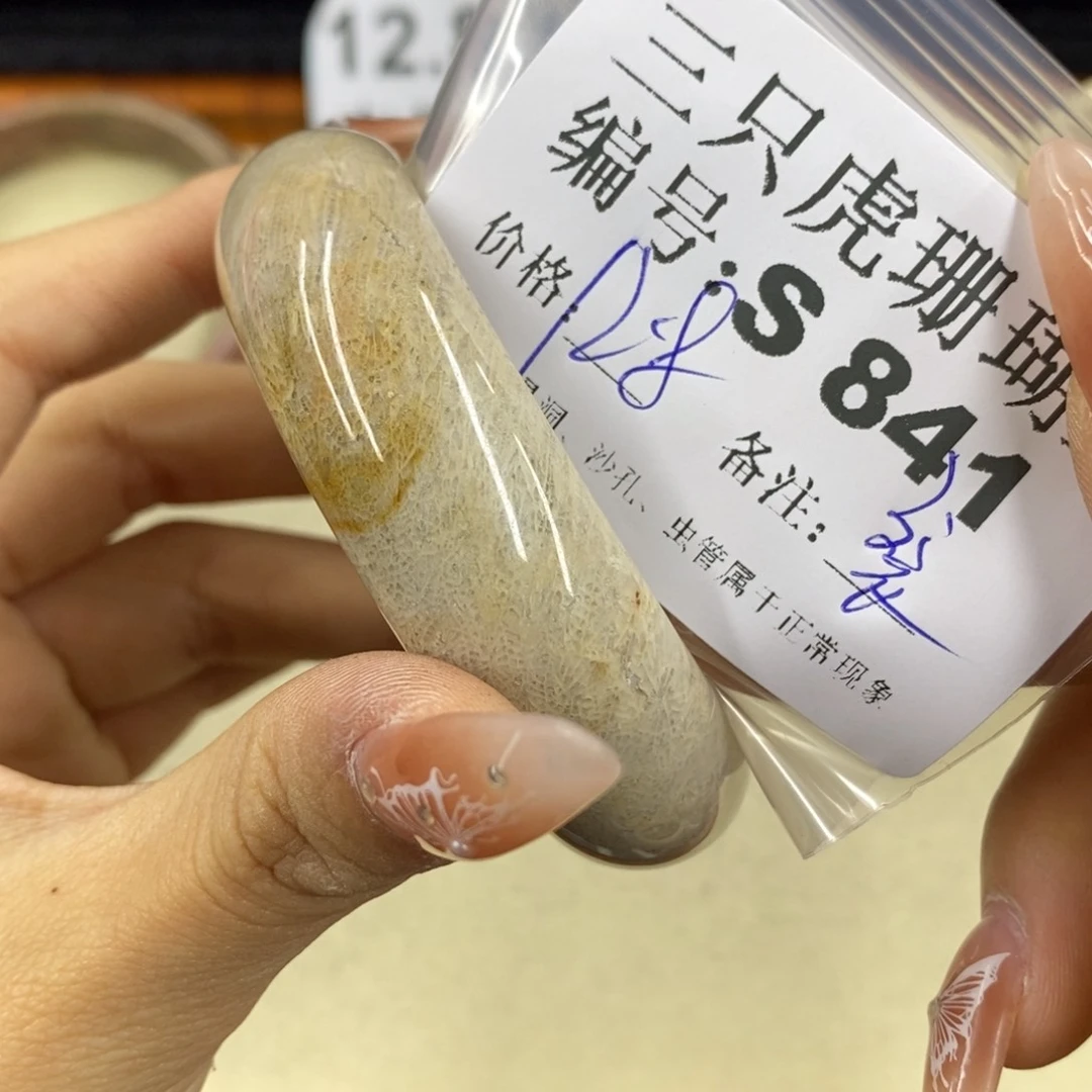 硅化珊瑚（珊瑚玉）t足银镀金镶嵌默*