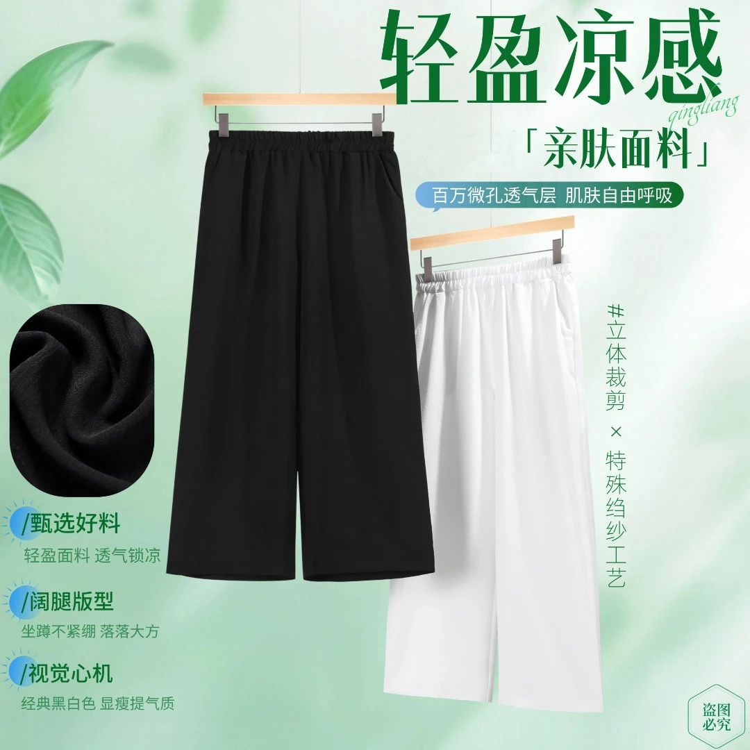 【万年裤】夏款中老年宽松阔腿裤直筒裤中年洋气女裤