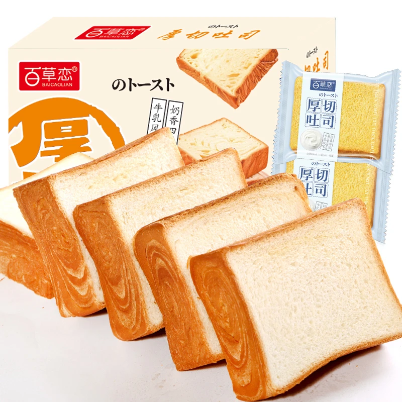 【20包】现烤现发厚切吐司面包轻食柔软面包整箱糕点手撕整箱