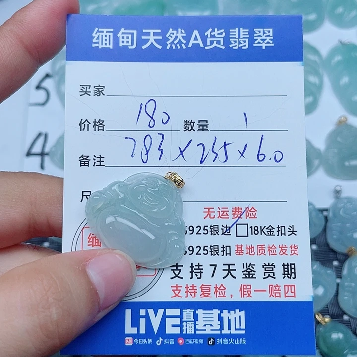 吊坠(不含链)18K金镶嵌翡翠缅甸a货翡翠