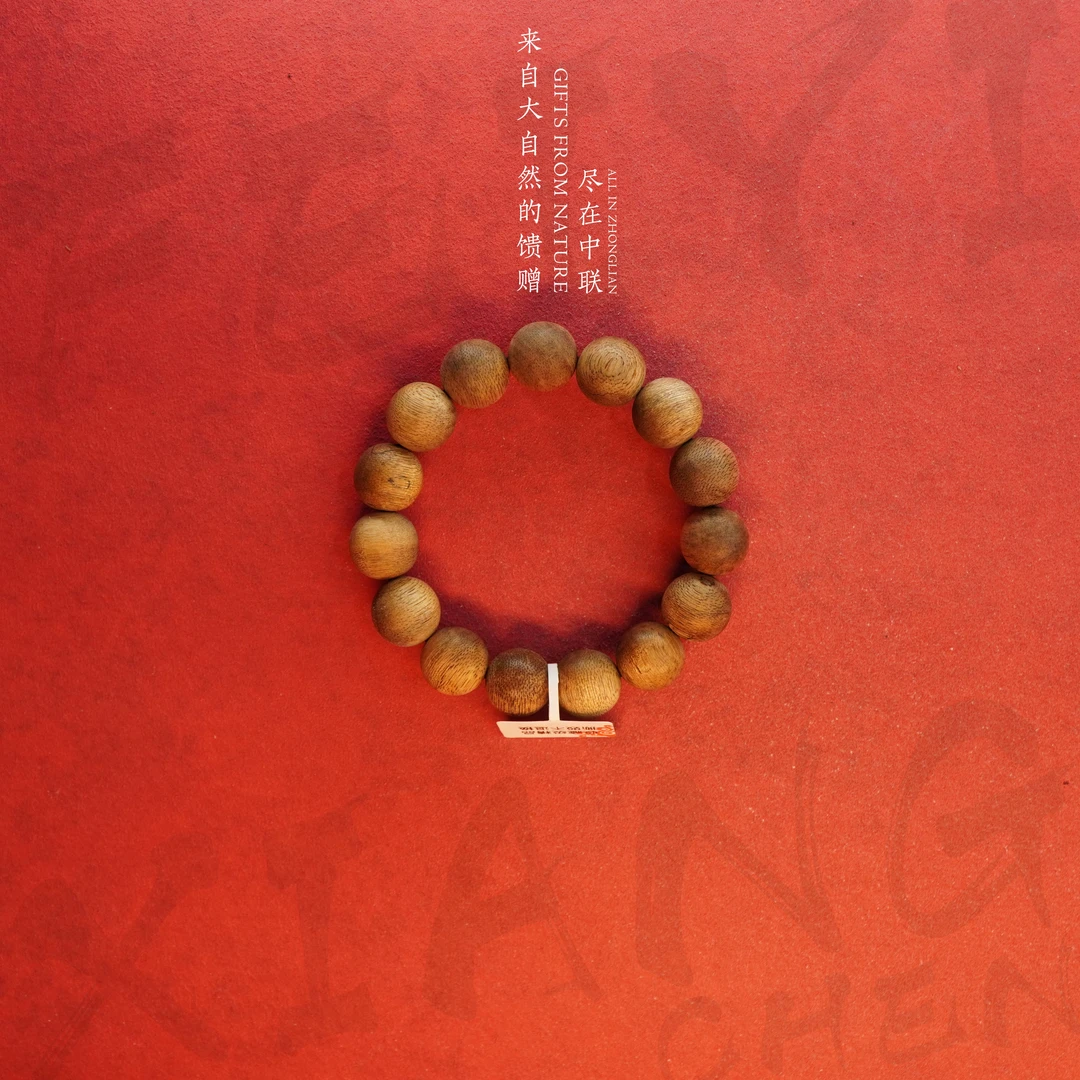 D58沉香【菲律宾巴拉望岛老料单圈】15mm-14.4g—M6980220285-3