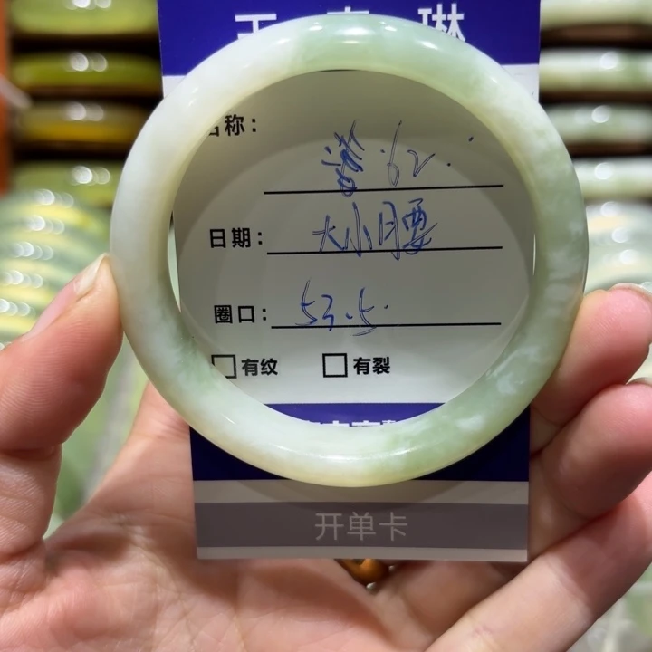 未镶嵌岫玉手镯天然