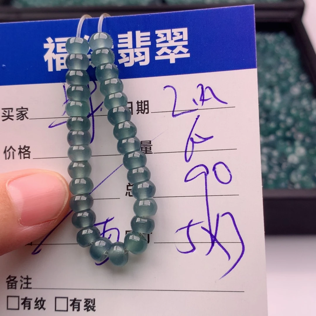 翡翠手链未镶嵌多样性60浅