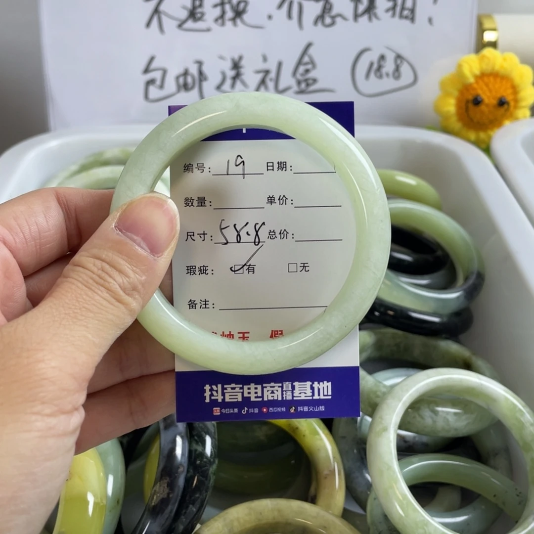 蛇纹石玉珠宝奇石未镶嵌