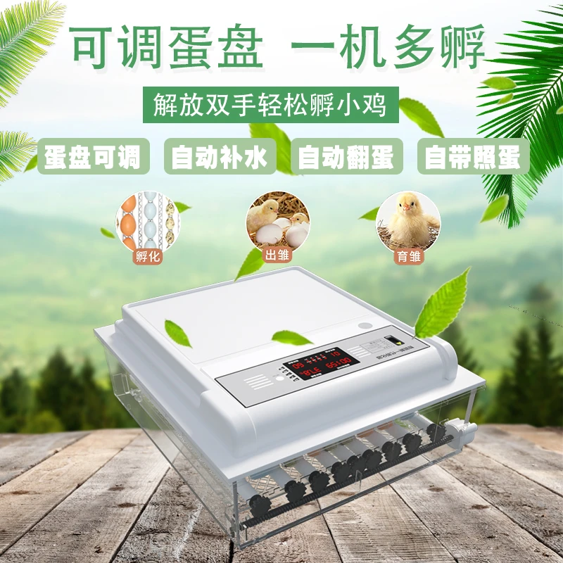 孵化器全自动专业智能小型孵化机鸡鸭鹅恒温孵化箱鸽子鹌鹑孵蛋器