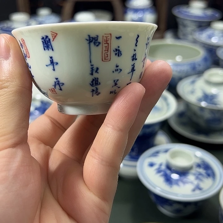 柴窑书法兰亭序杯
