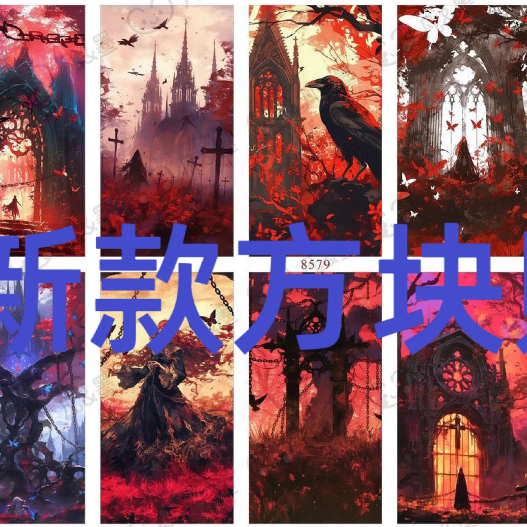 新款方块贴  自选自拍 满十张飞