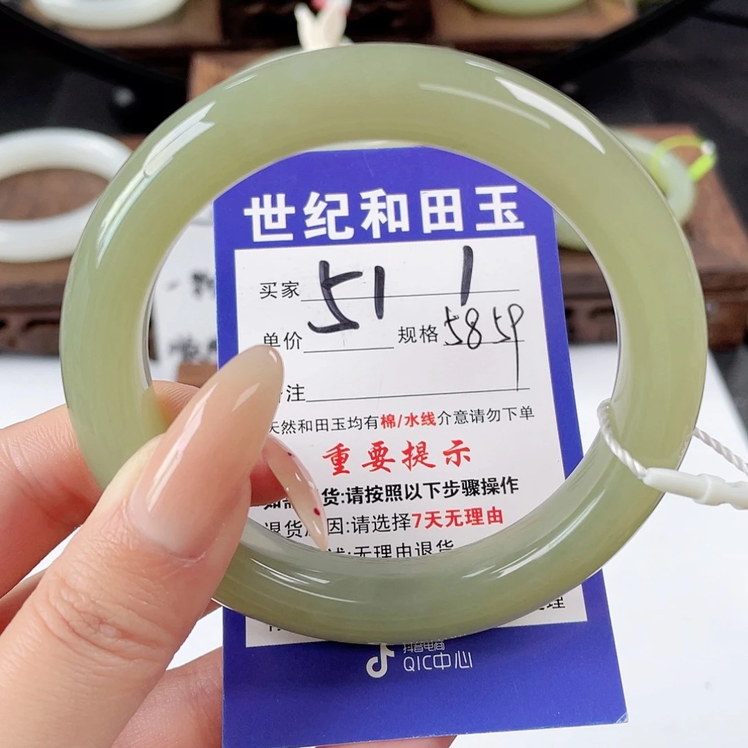 和田玉未镶嵌手镯