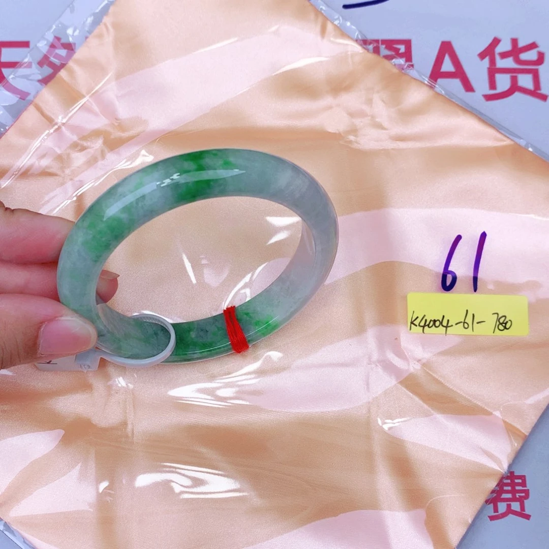 未镶嵌手镯翡翠缅甸翡翠