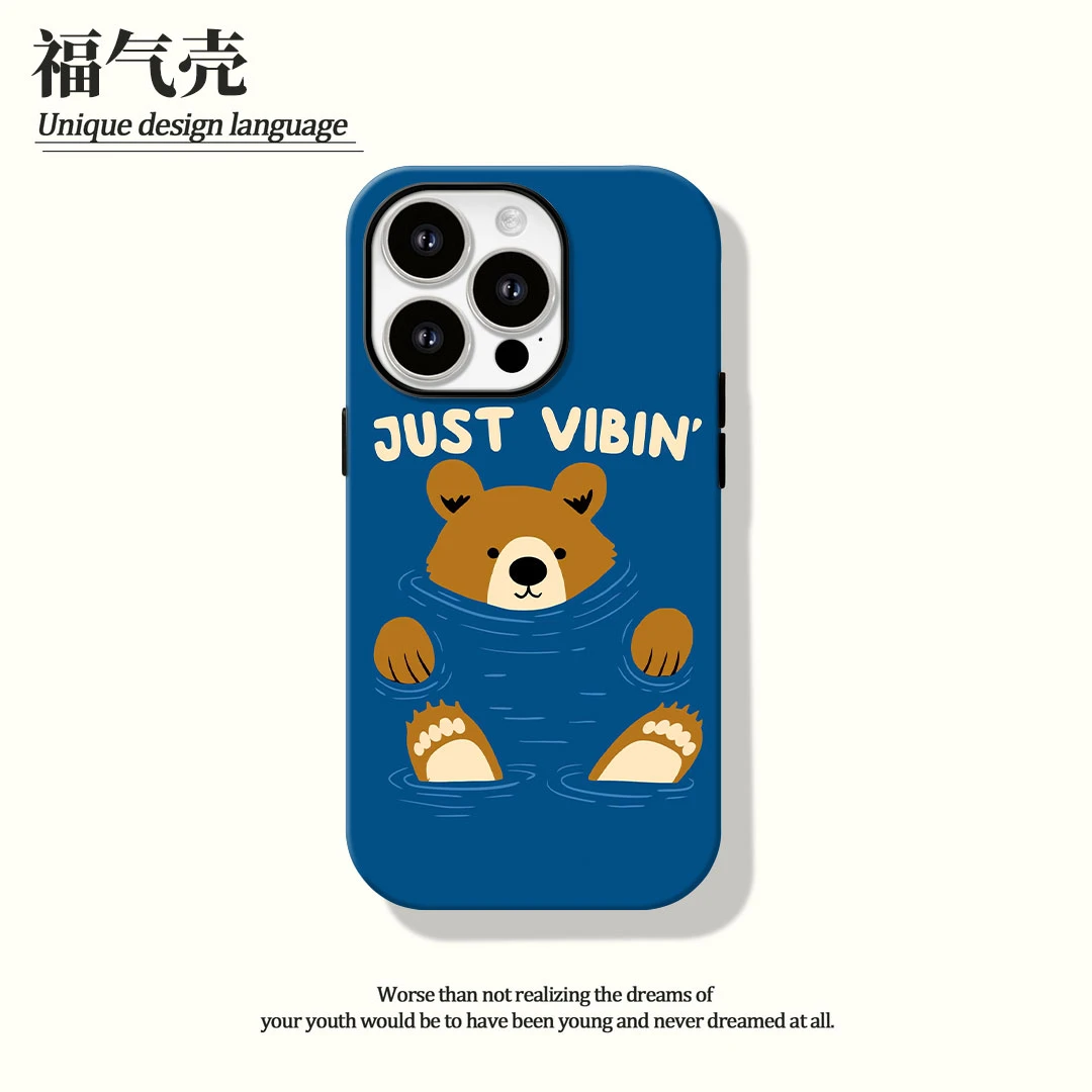 可爱泡水熊菲林二合一适用苹果16promax华为vivo小米oppo手机壳