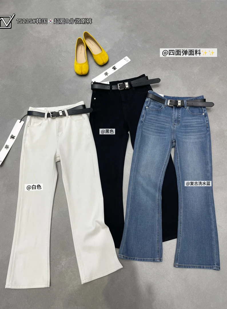 春夏新款四面弹中高腰九分白色微喇牛仔裤小个子必备显高显瘦5235