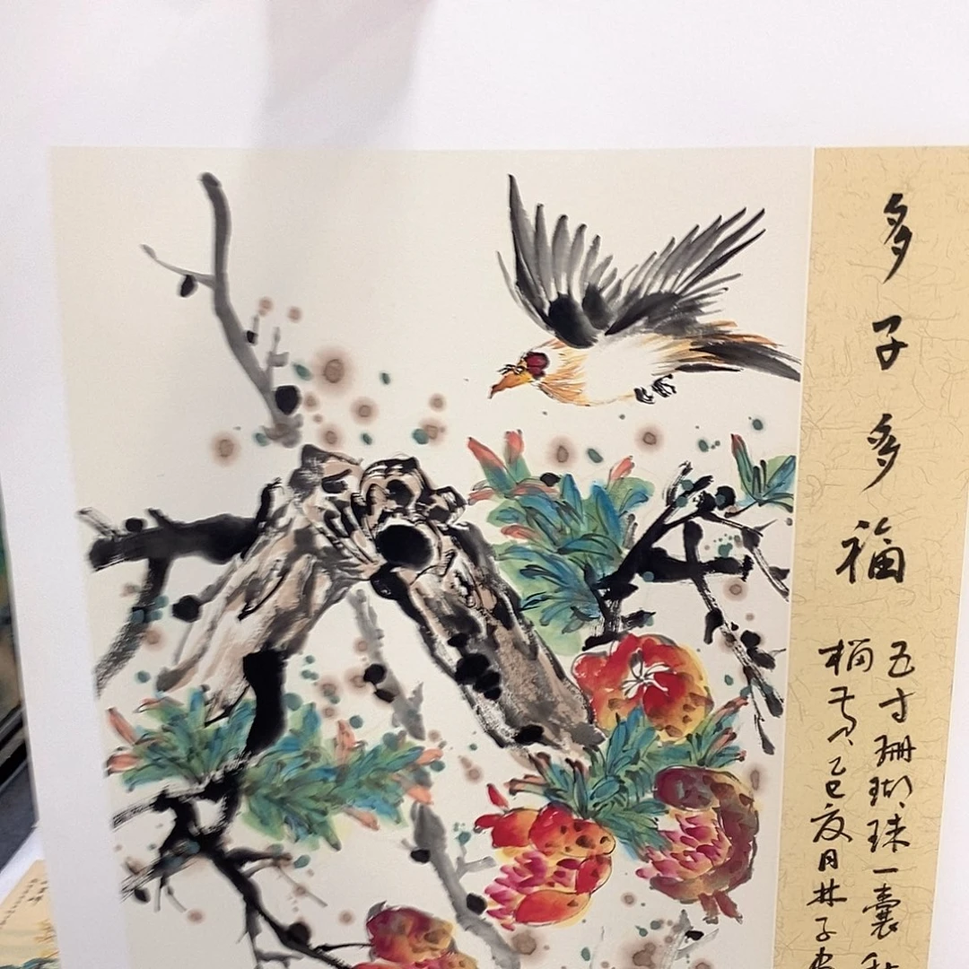 国画国画作品11111