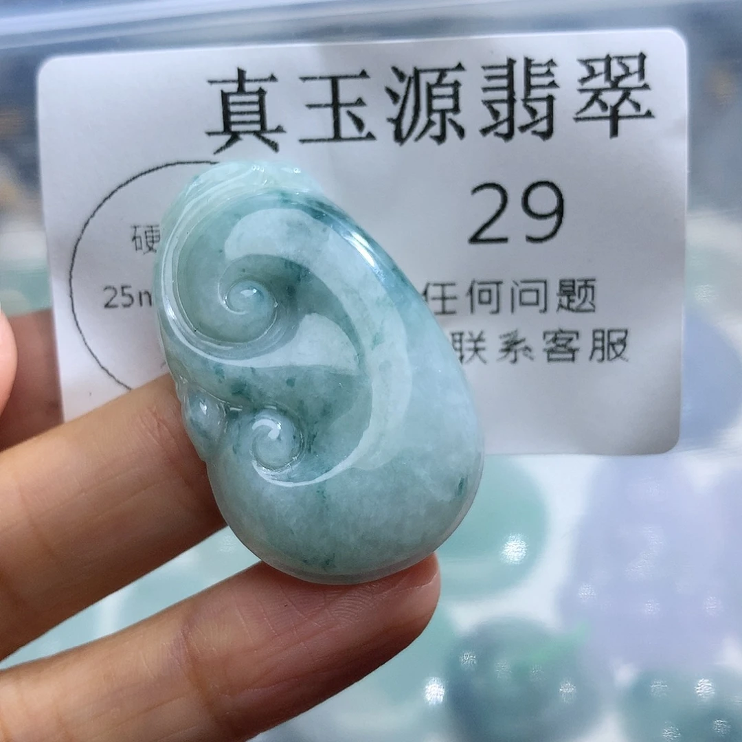 翡翠未镶嵌颈饰29