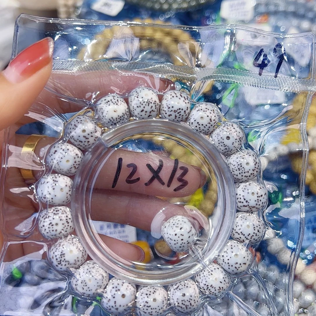 ****龙星月菩提吊坠精品108