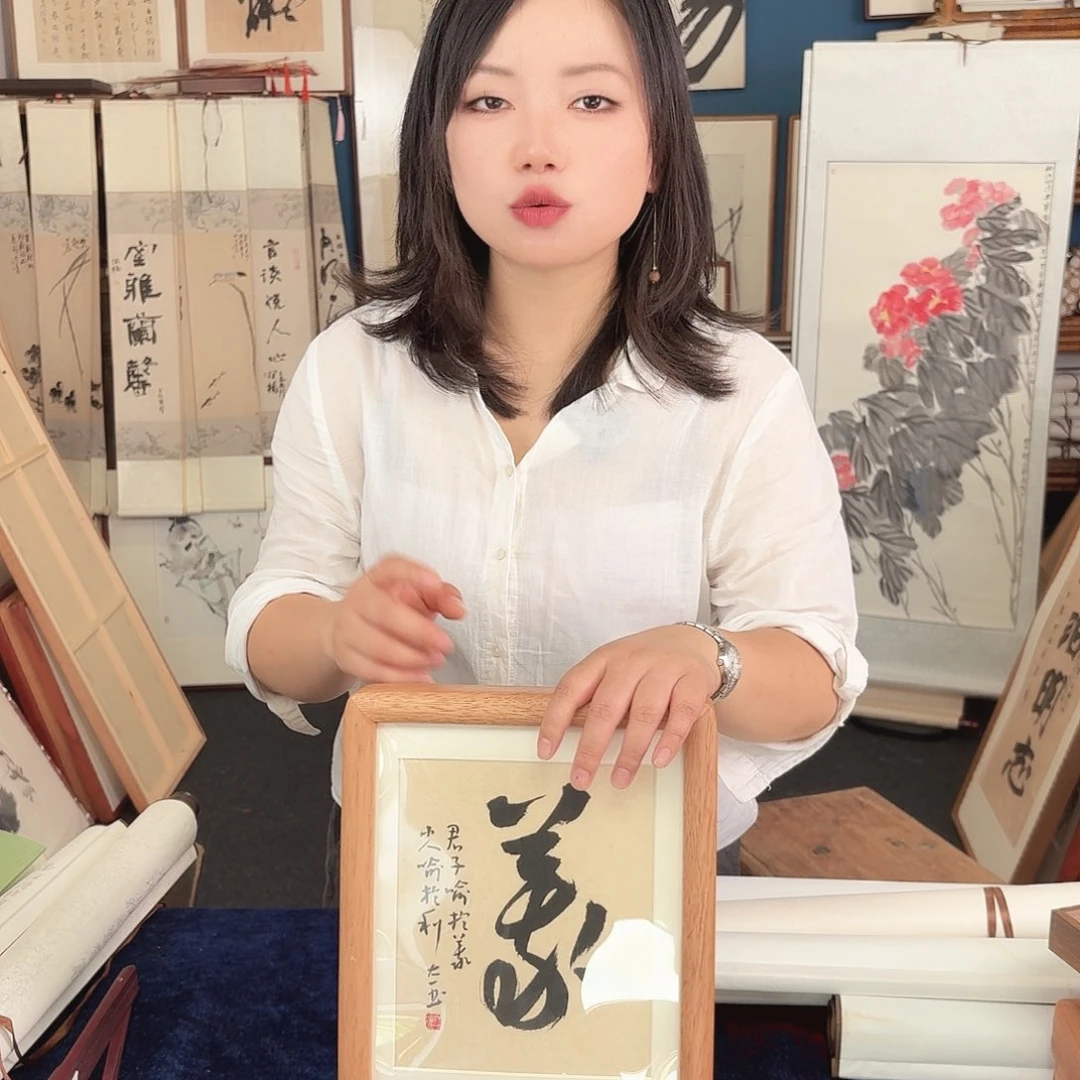 书法寒**雪手写手绘字画带框