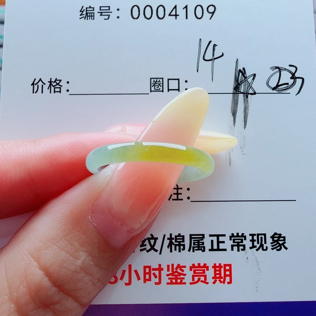 温***蒂未镶嵌戒指翡翠翡翠