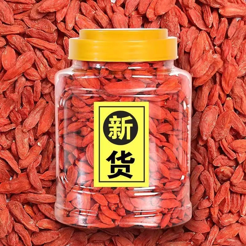 宁夏头茬中宁枸杞子250g品质头茬红枸杞泡水泡茶泡酒营养煲汤煮粥