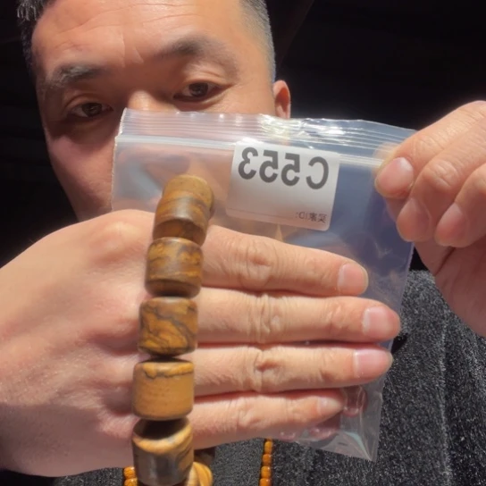 大叶紫檀（黑酸枝木类）553