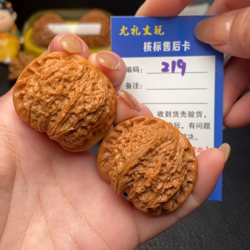 【闪购商品】文玩核桃吊坠40血麒麟219