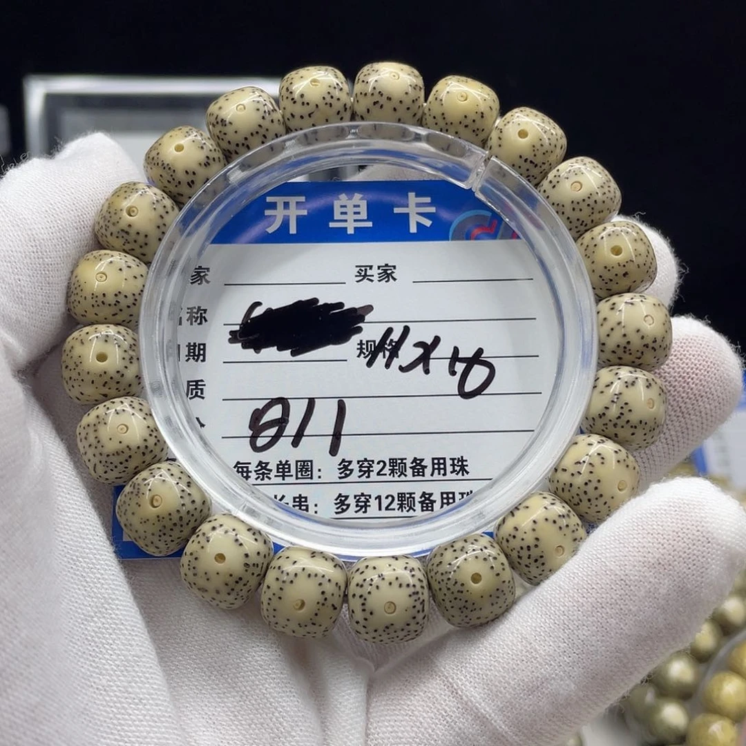 星月菩提手串星月a11