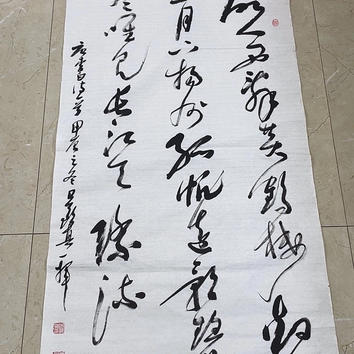 书法Lvqinzhenshufa