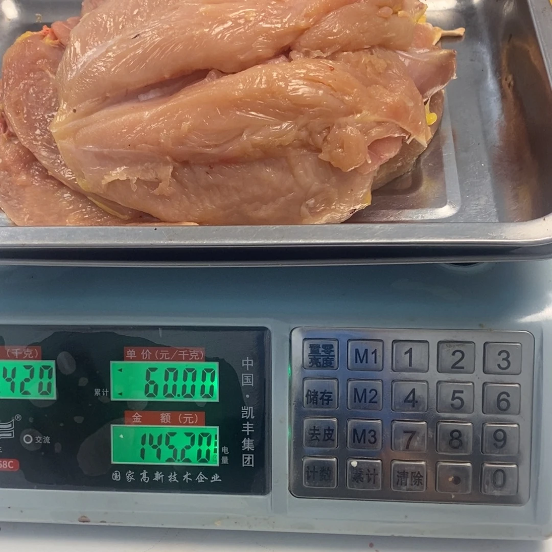 30天包装胸肉0000120