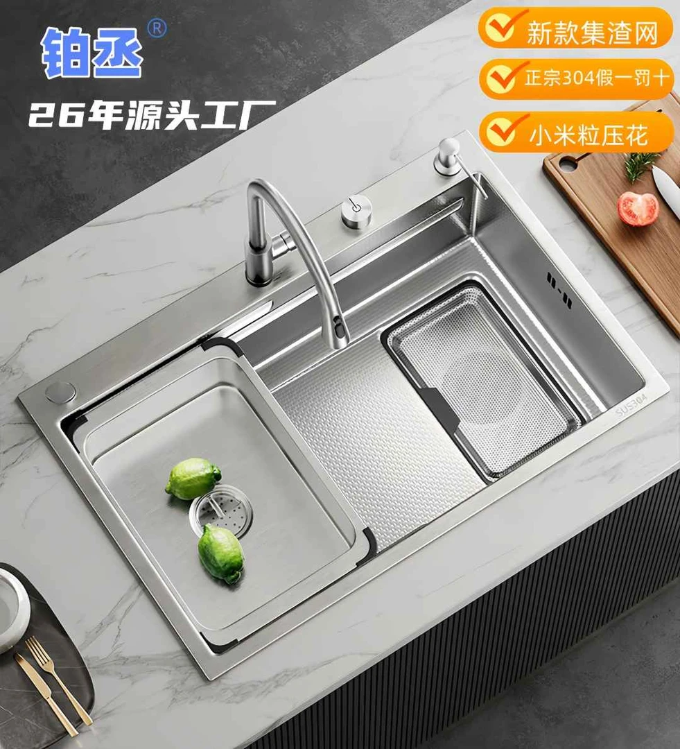 铂丞SUS304集渣网水槽5.0MM面板1.0MM内胆大单槽洗碗槽洗菜盆
