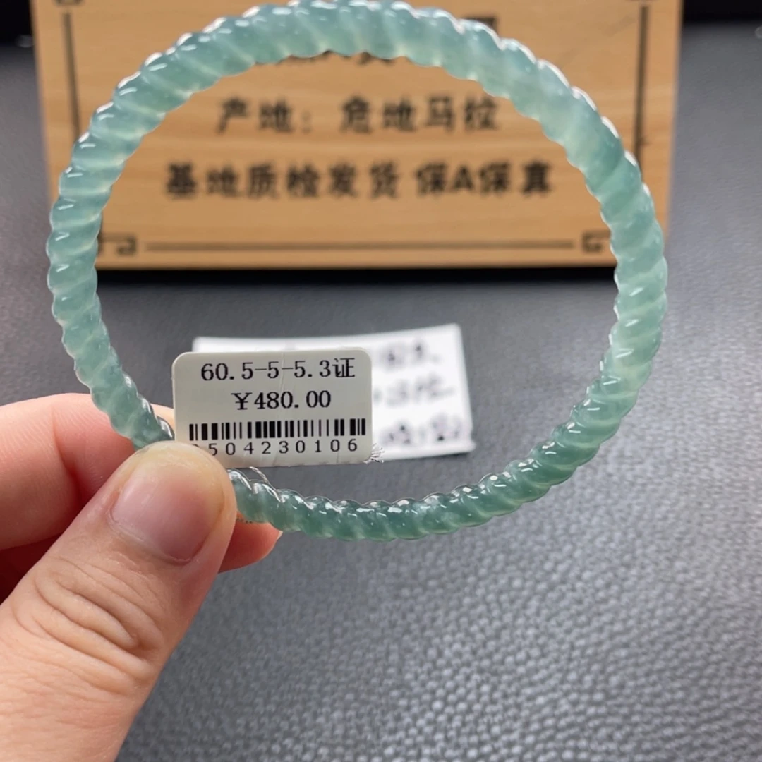 【闪购商品】未镶嵌手镯翡翠手镯