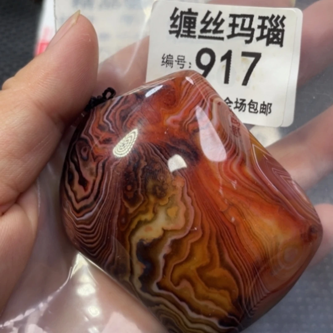 【闪购商品】未镶嵌颈饰玛瑙/玉髓