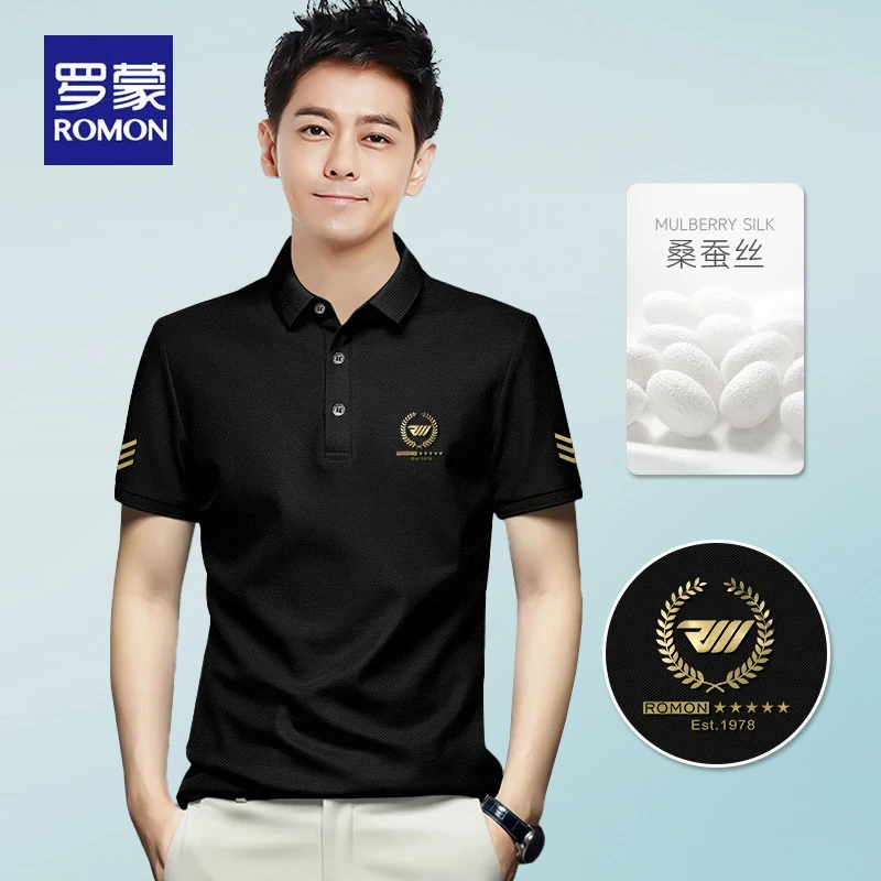 Romon/罗蒙【桑蚕丝】春夏新款高档品质短袖翻领透气polo衫7045男士