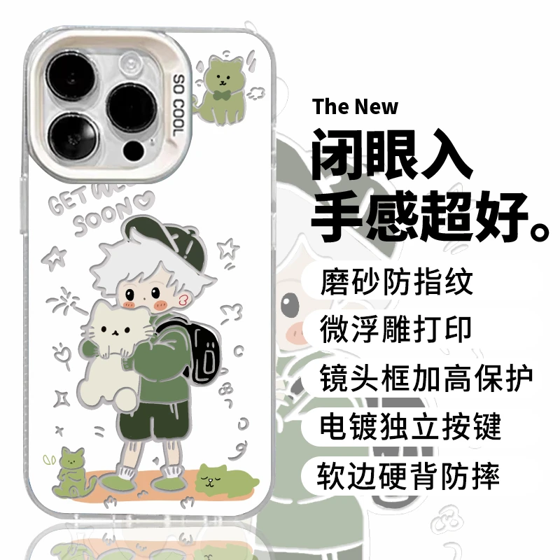 001森林男孩彩银适用三星OPPOVIVO真我REALME14红米手机壳防摔保