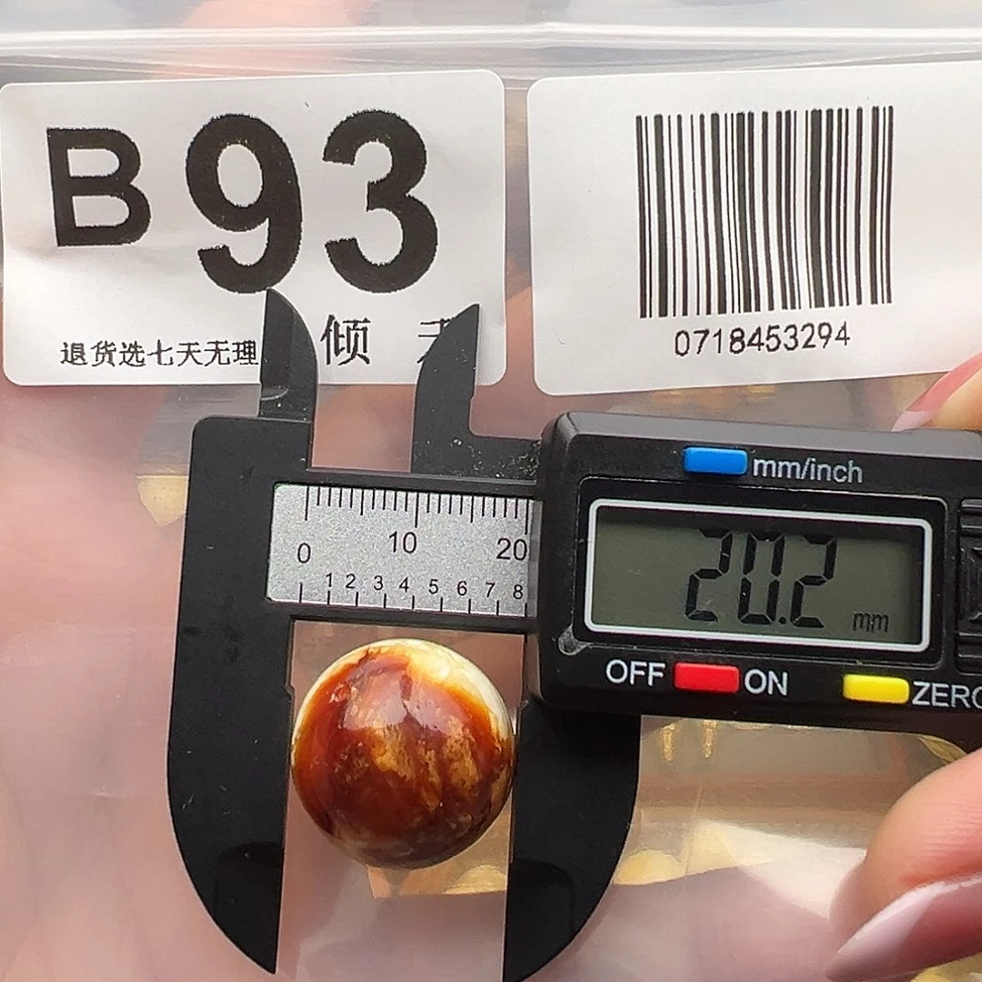 琥珀未镶嵌裸石微瑕