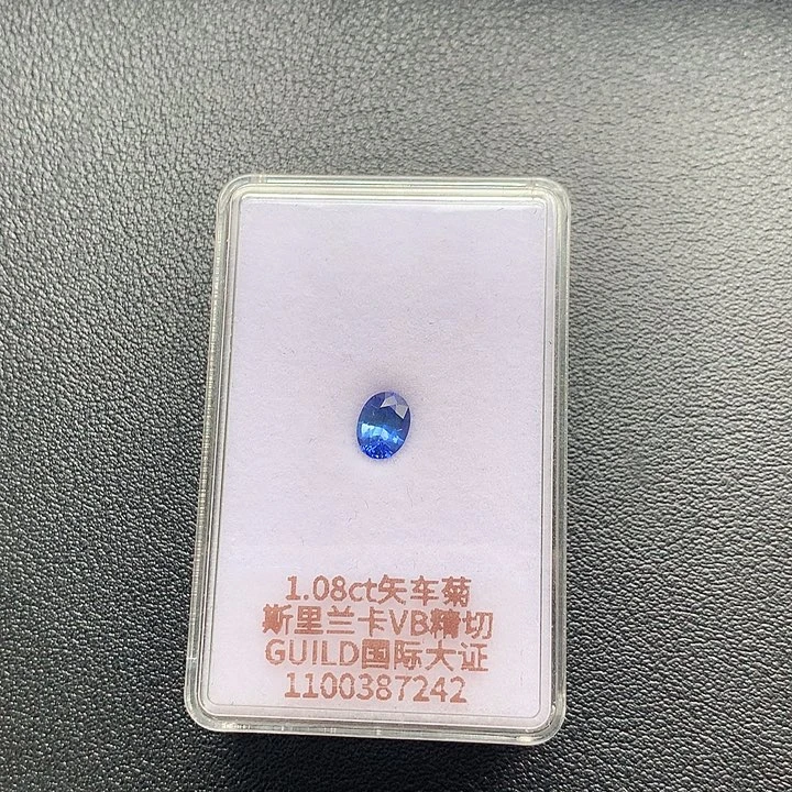 蓝宝石裸石未镶嵌