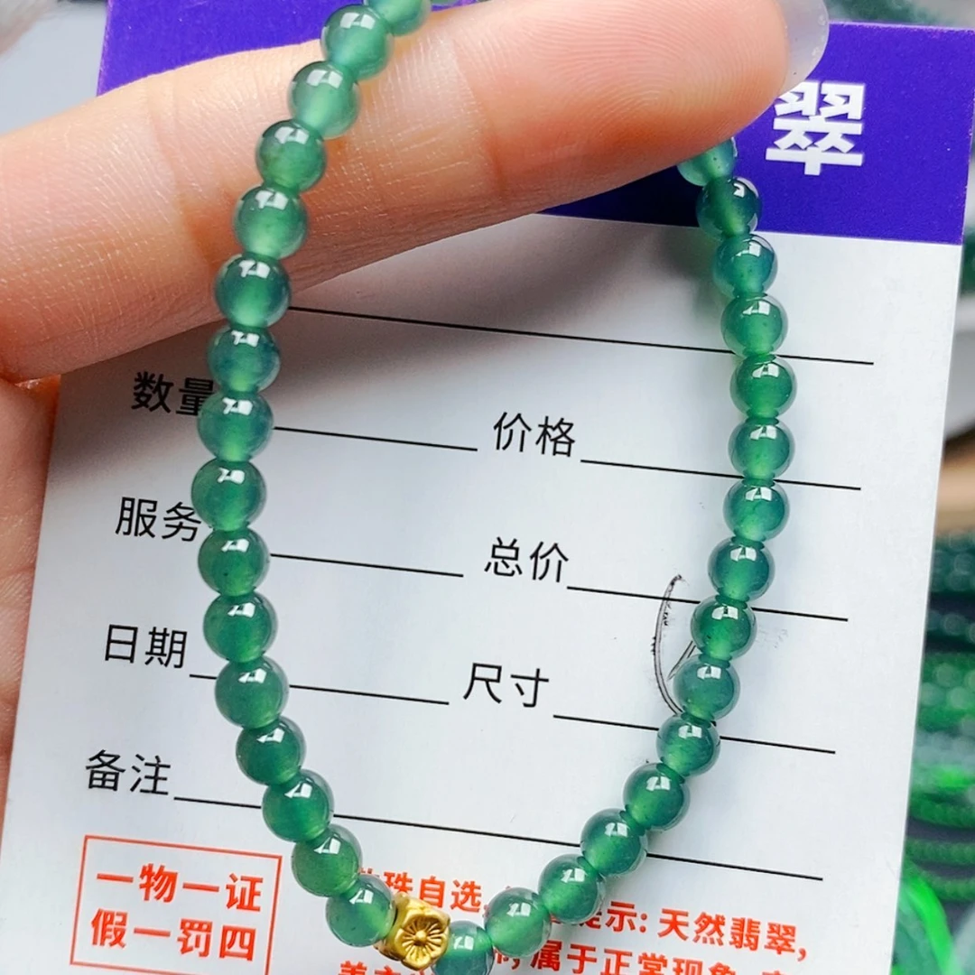 【闪购商品】翡翠手链未镶嵌翡翠