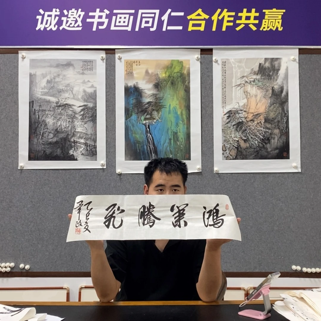 书法毕老师书法艺术