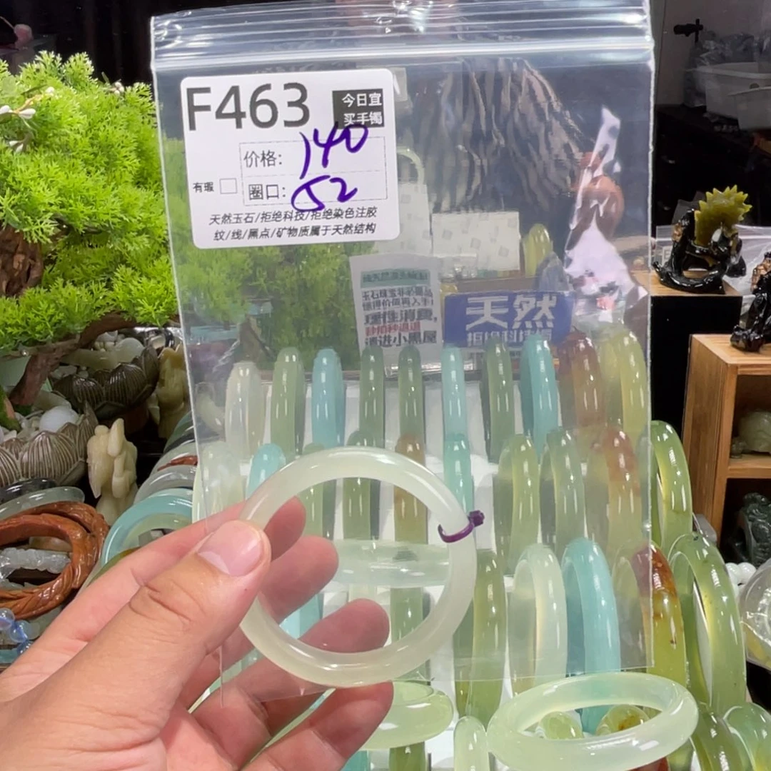 暮***暮未镶嵌蛇纹石玉手镯