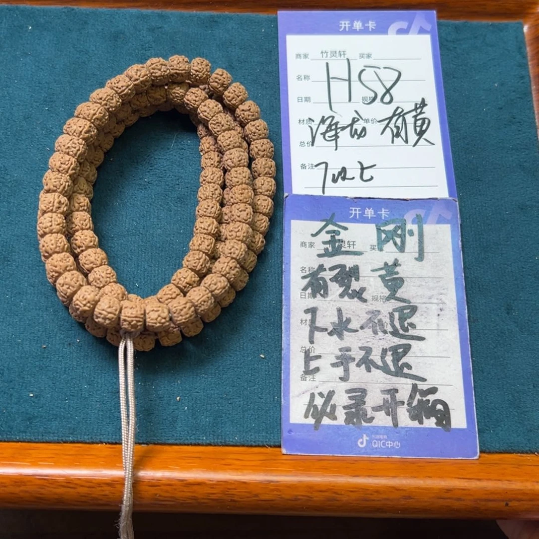 菩提手串/手链金刚