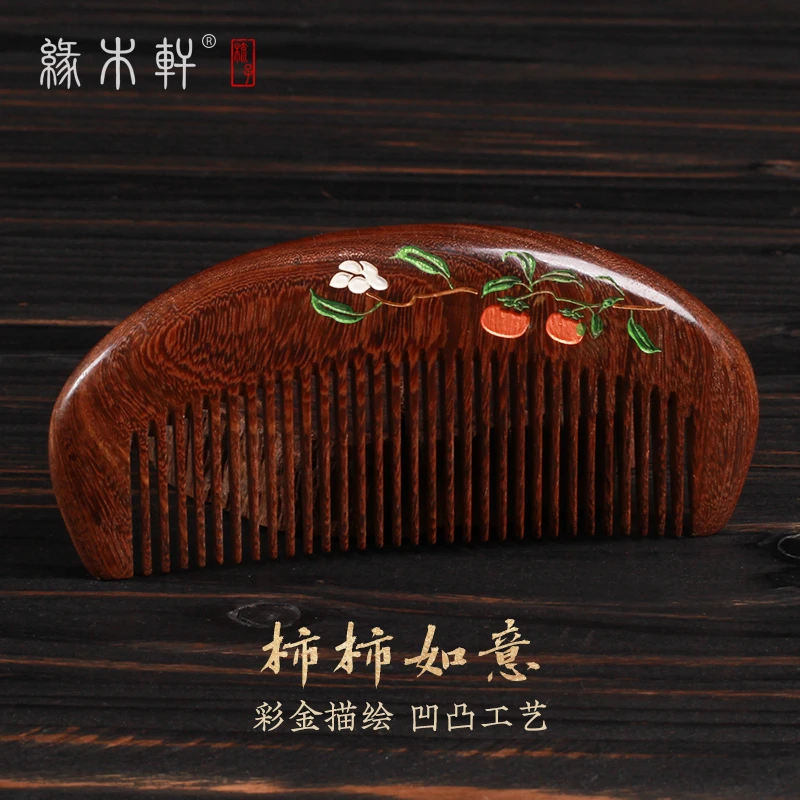 缘木轩缘木轩柿柿如意黑金檀顺发梳