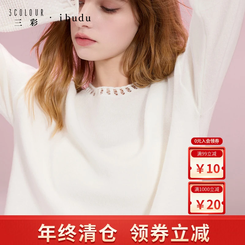 三彩ibudu2025秋季新款圆领针织衫镂空毛衫宽松套头女