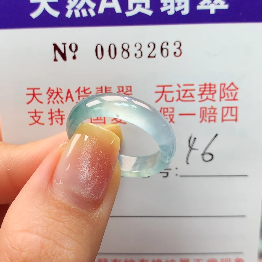 翡翠戒指未镶嵌拉派