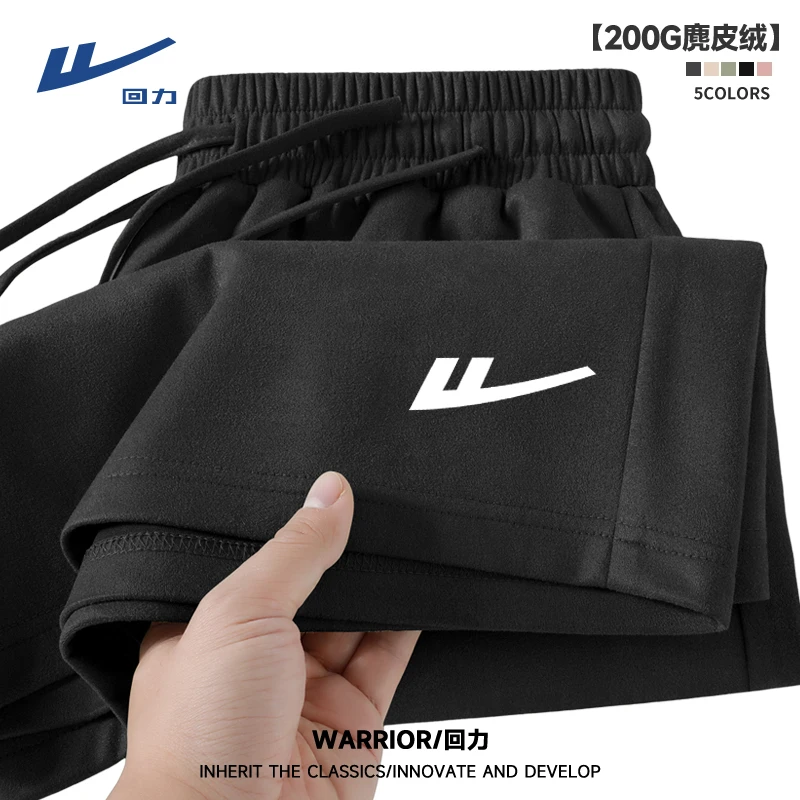 回力新款黑色短裤男生夏季潮牌宽松运动五分裤麂皮绒沙滩休闲裤子