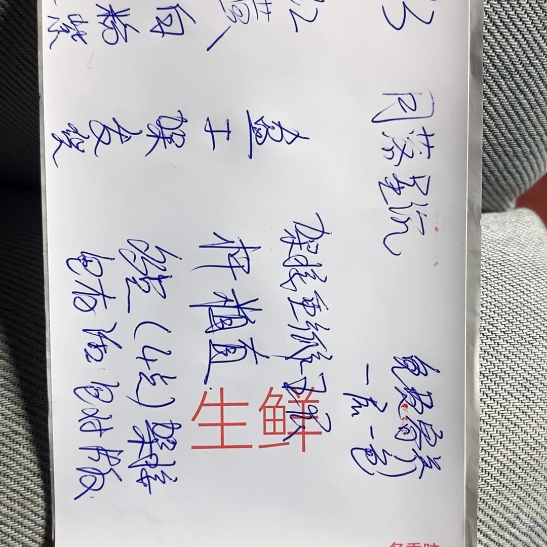 月***沉完全开放福利款重半定制
