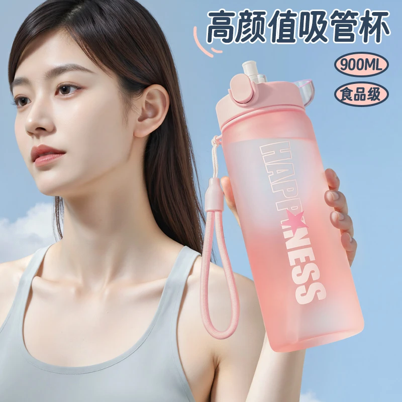 水杯女生新款2025高颜值学生耐高温茶水分离大容量吸管塑料杯便携