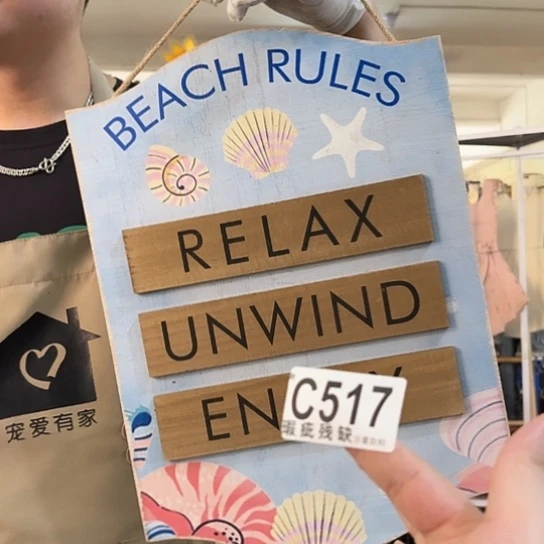 核桃木/黑胡桃（胡桃木）