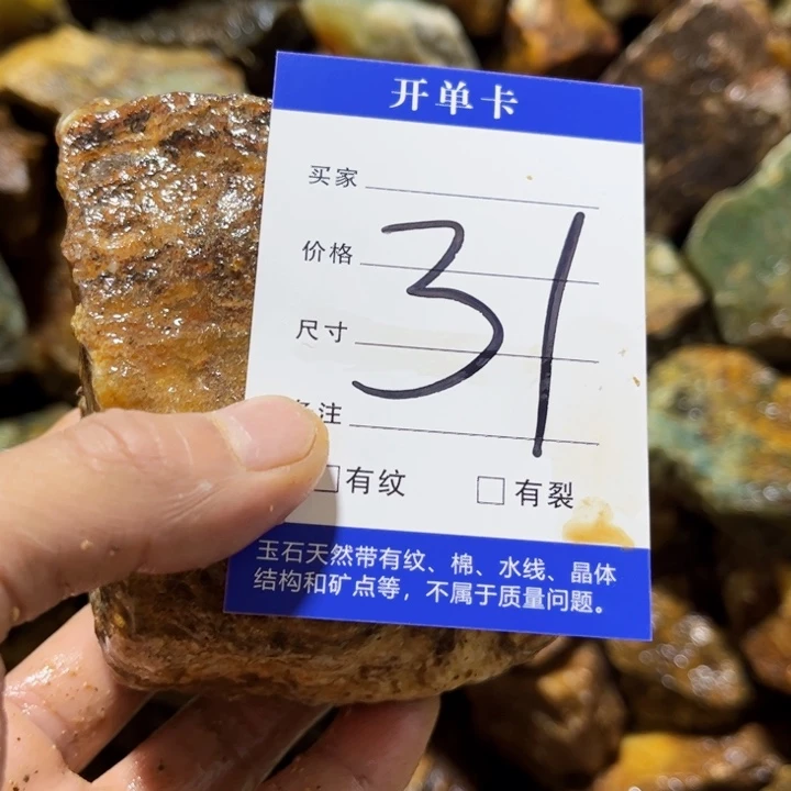 蓝***天未镶嵌蛇纹石玉原石