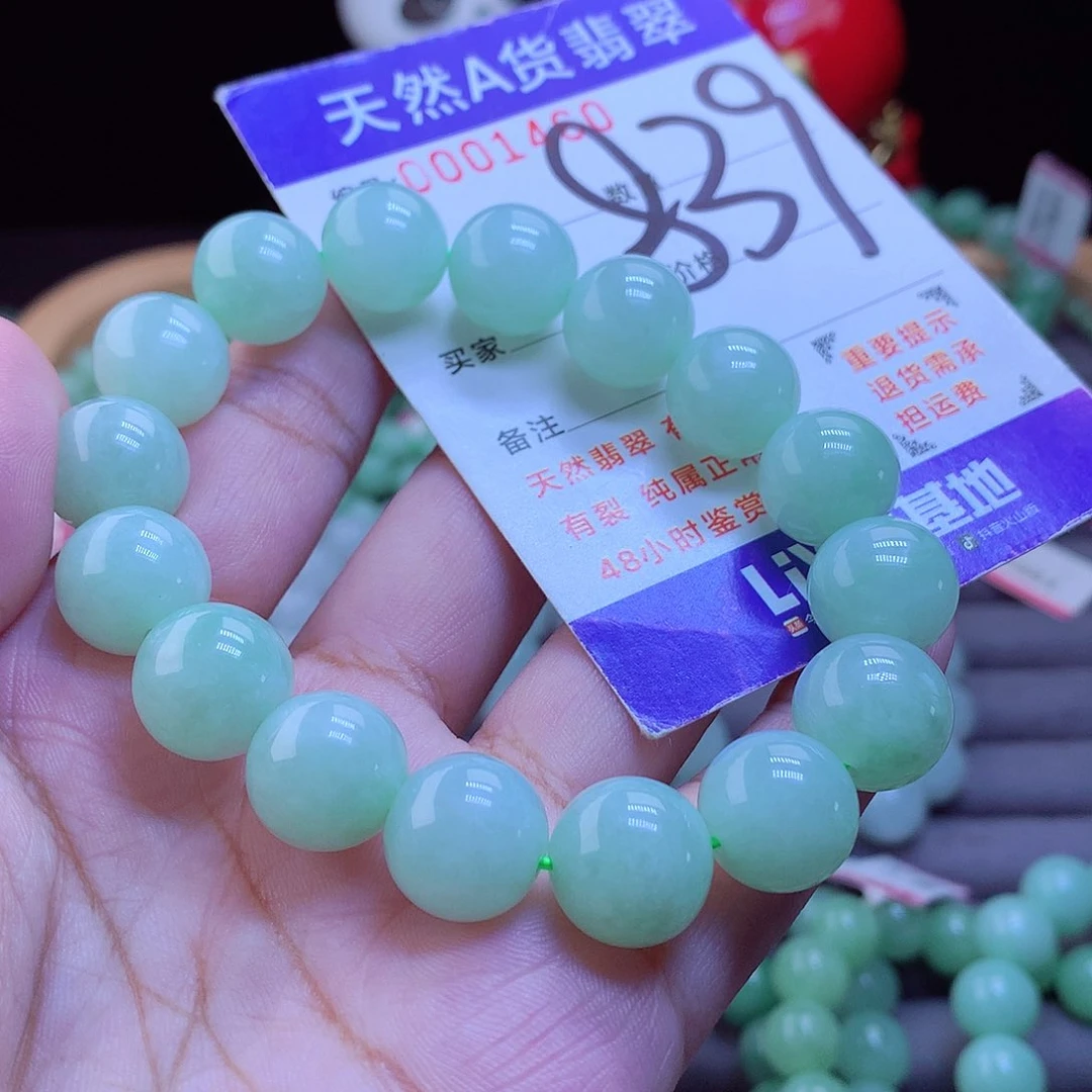 手链翡翠未镶嵌手串12.8